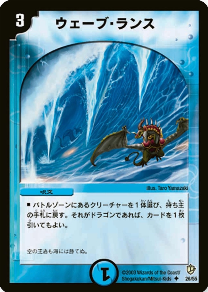 f:id:KanemitsuTCG:20200112182927j:image