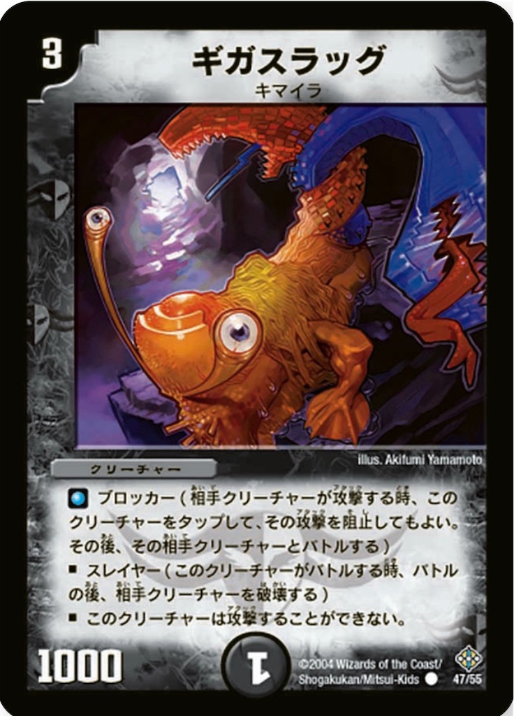 f:id:KanemitsuTCG:20200117171845j:image