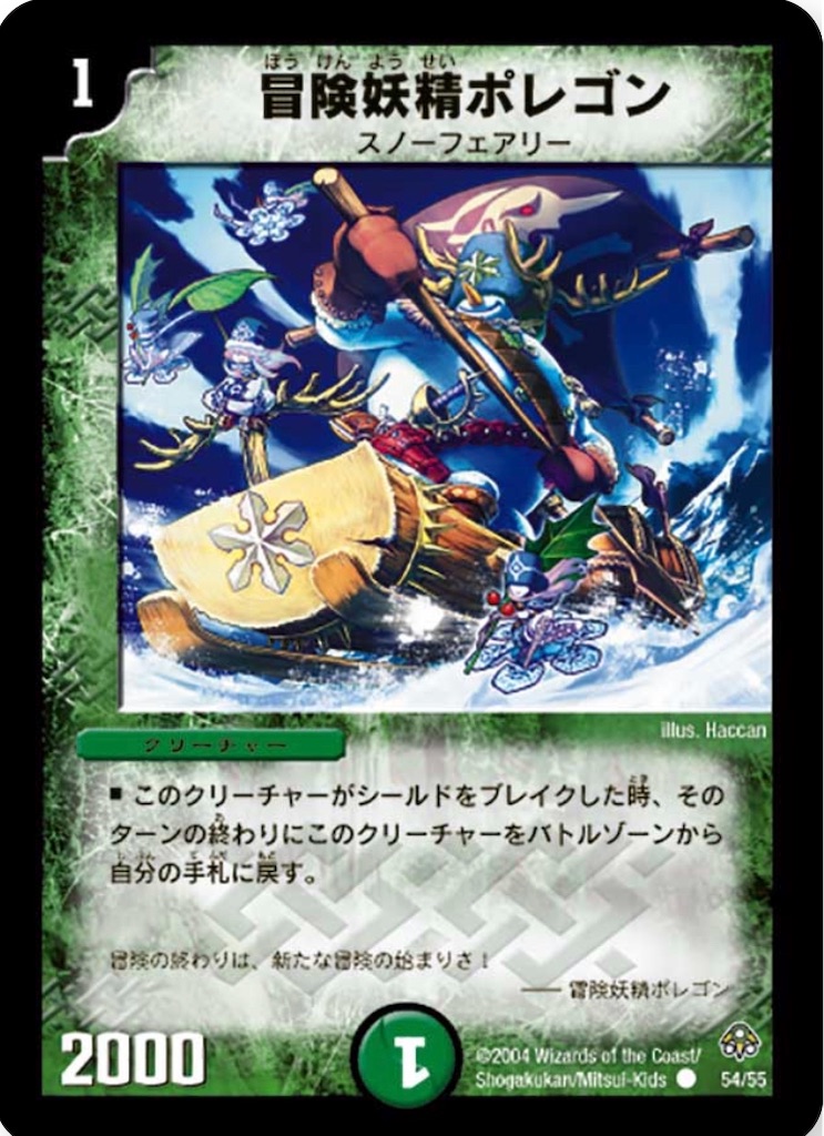 f:id:KanemitsuTCG:20200117172112j:image