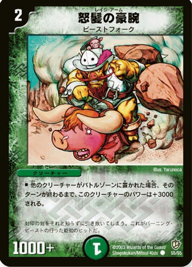 f:id:KanemitsuTCG:20200117172429j:image