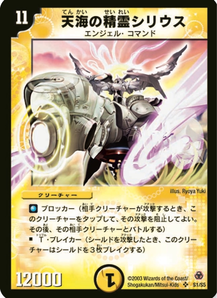 f:id:KanemitsuTCG:20200117173125j:image
