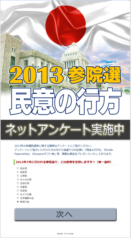 f:id:Kango:20130714133900p:image:w360 f:id:Kango:20130714133900p:image:w360