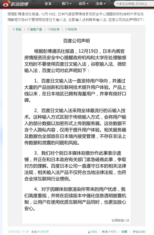 20131228055140