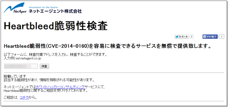 f:id:Kango:20140410225635p:image:w550