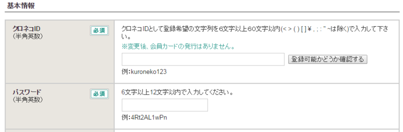 f:id:Kango:20140927234858p:image:w640