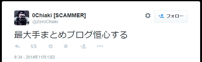 f:id:Kango:20150702001442p:image:w400 f:id:Kango:20150702001442p:image:w400