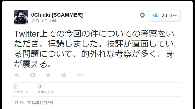 f:id:Kango:20150702002803p:image:w400 f:id:Kango:20150702002803p:image:w400
