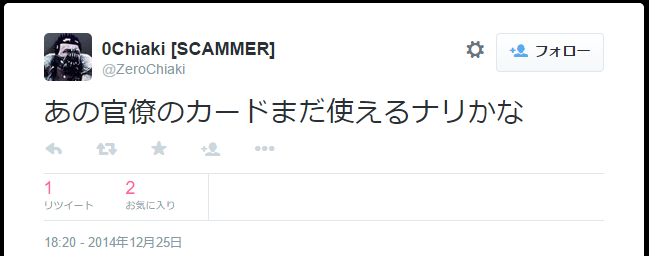 f:id:Kango:20150702004231p:image:w400 f:id:Kango:20150702004231p:image:w400