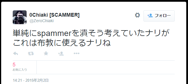 f:id:Kango:20150702005930p:image:w400 f:id:Kango:20150702005930p:image:w400