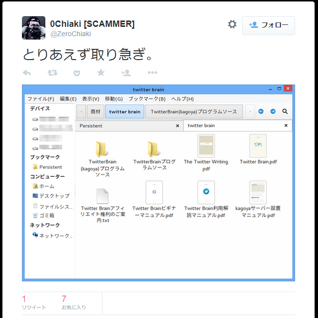 f:id:Kango:20150702005931p:image:w400 f:id:Kango:20150702005931p:image:w400