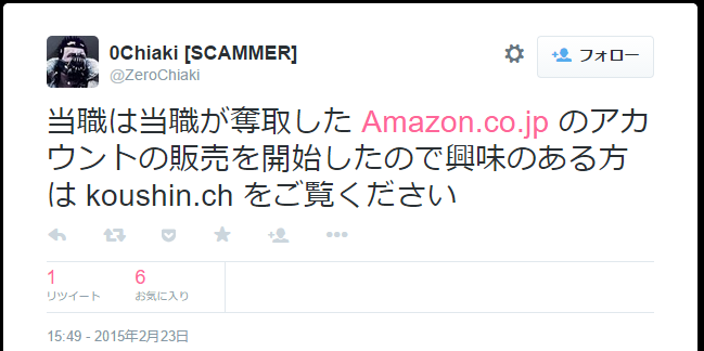 f:id:Kango:20150702011419p:image:w360 f:id:Kango:20150702011419p:image:w360