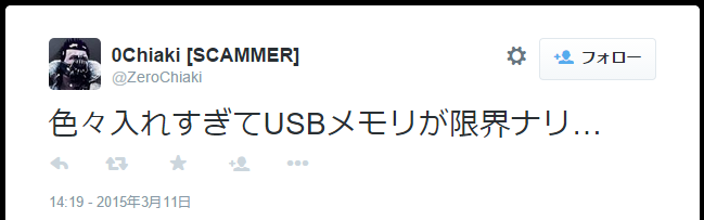 f:id:Kango:20150702011420p:image:w360 f:id:Kango:20150702011420p:image:w360