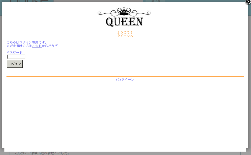 f:id:Kango:20150905025211p:image:w500