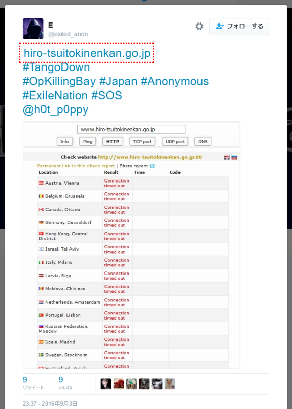 f:id:Kango:20160911020250p:image:w360