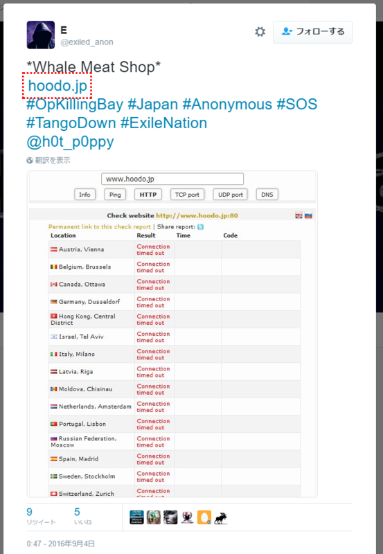 f:id:Kango:20160911020321p:image:w360