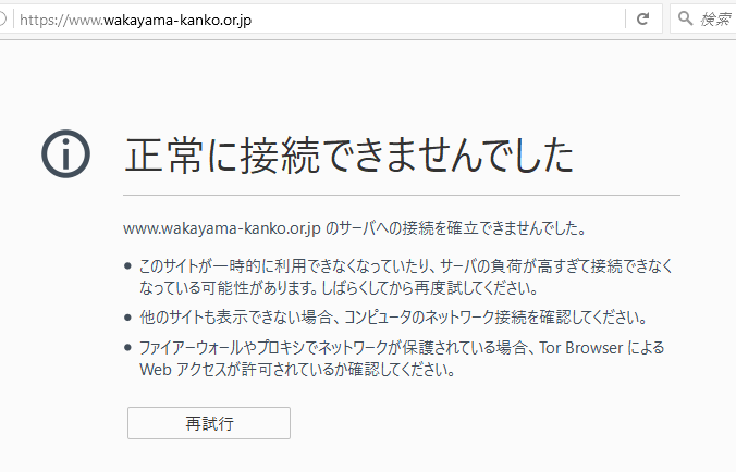 f:id:Kango:20160911093928p:image:w360