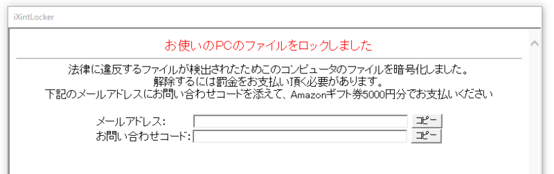 20170609164741