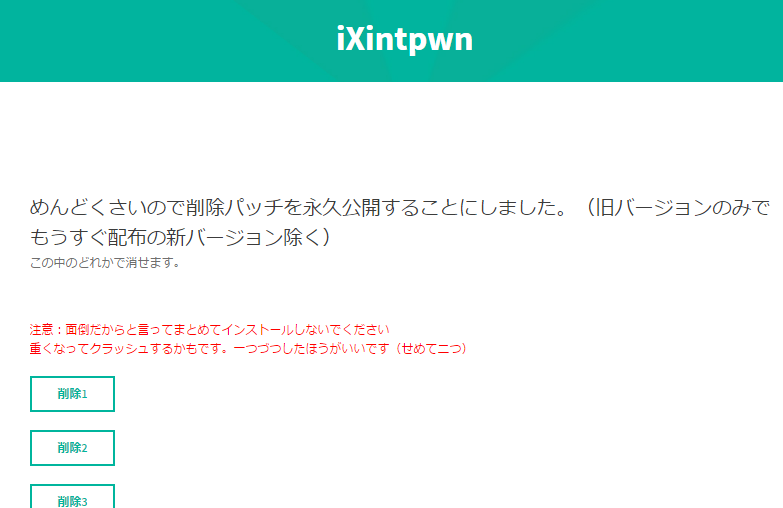 f:id:Kango:20170610155002p:image:w450