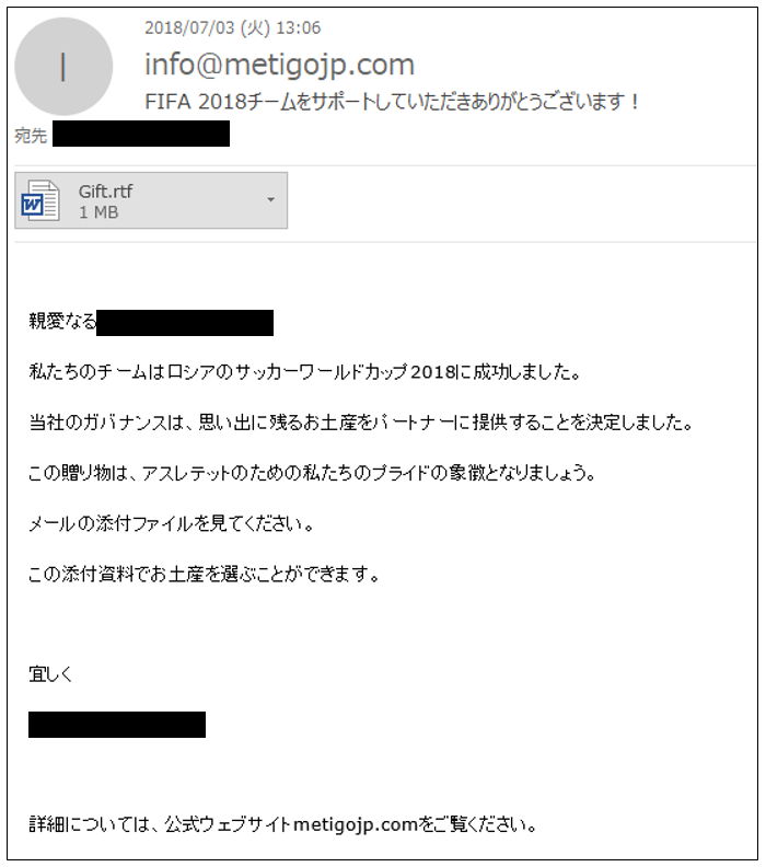 20180706173948
