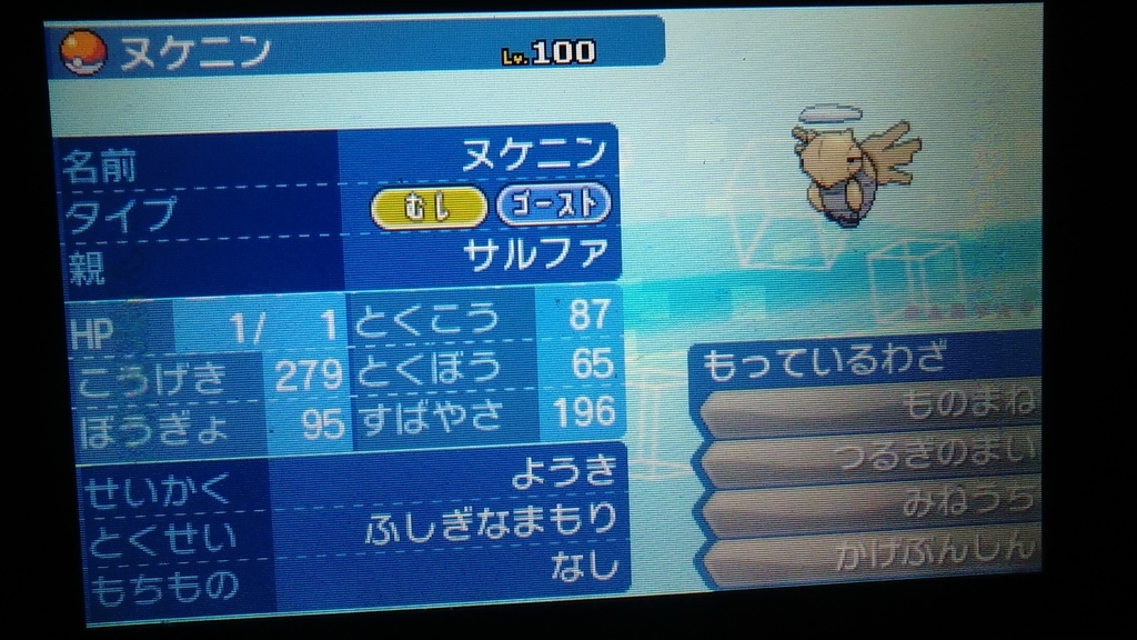 ポケモン実験室01 でんせつポケモンの伝説01 ブログロボ リターンズ ポケモン実験室01 でんせつポケモンの伝説01 ブログロボ リターンズ