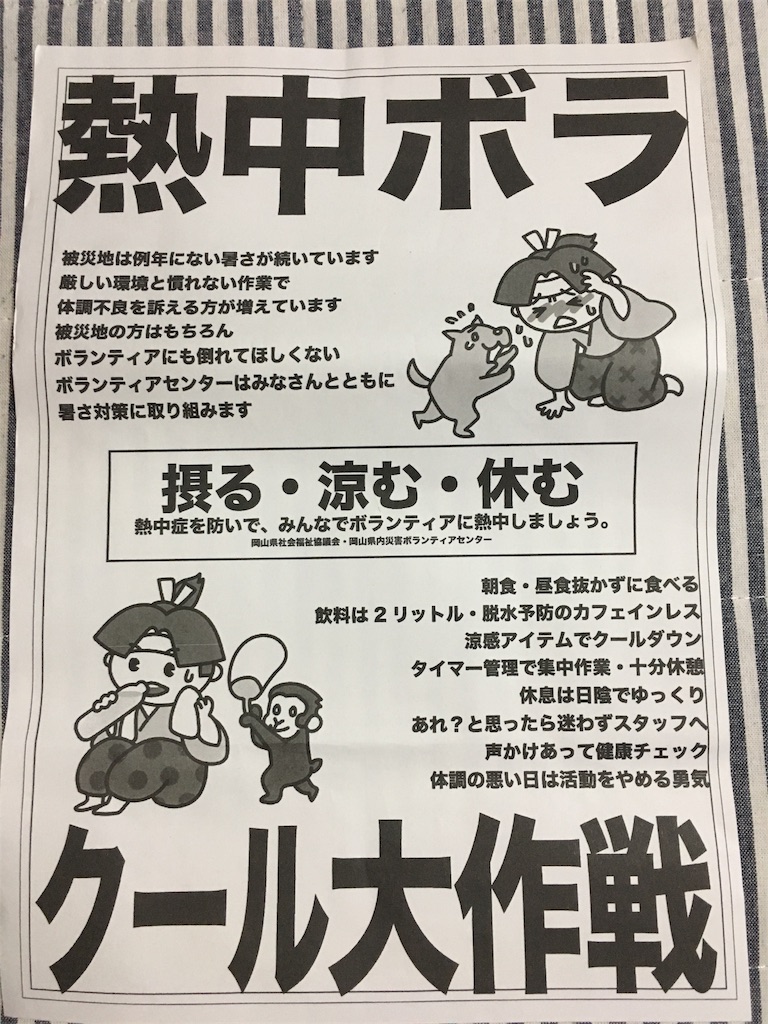 f:id:Kani_road_1011:20180722183301j:image f:id:Kani_road_1011:20180722183301j:image