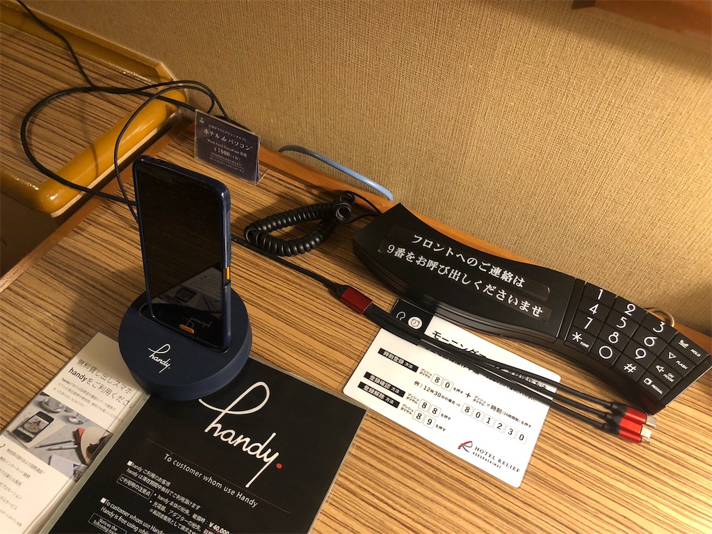 f:id:Kanikani:20181019233710j:image