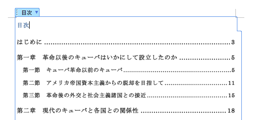 f:id:Kankankan:20180207184339p:plain f:id:Kankankan:20180207184339p:plain