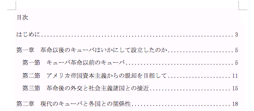 f:id:Kankankan:20180207184445p:plain f:id:Kankankan:20180207184445p:plain