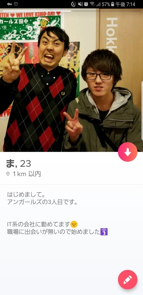 かんなぽーのプロフィール 身長は 名前の由来は 熱愛の噂 高校時代いじめられていた 気になる情報まとめてみた 無銭ワイ かんなぽーのプロフィール 身長は 名前の由来は 熱愛の噂 高校時代いじめられていた 気になる情報まとめてみた 無銭ワイ
