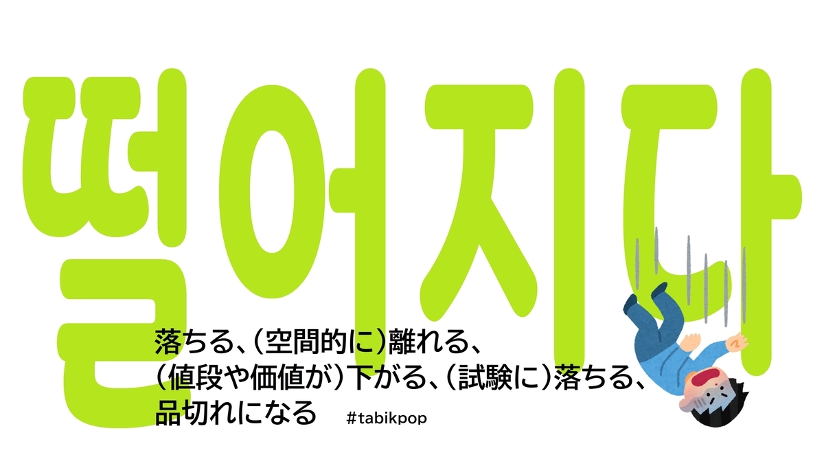 5月第3週 324 旅するk Pop カンナユリのブログ