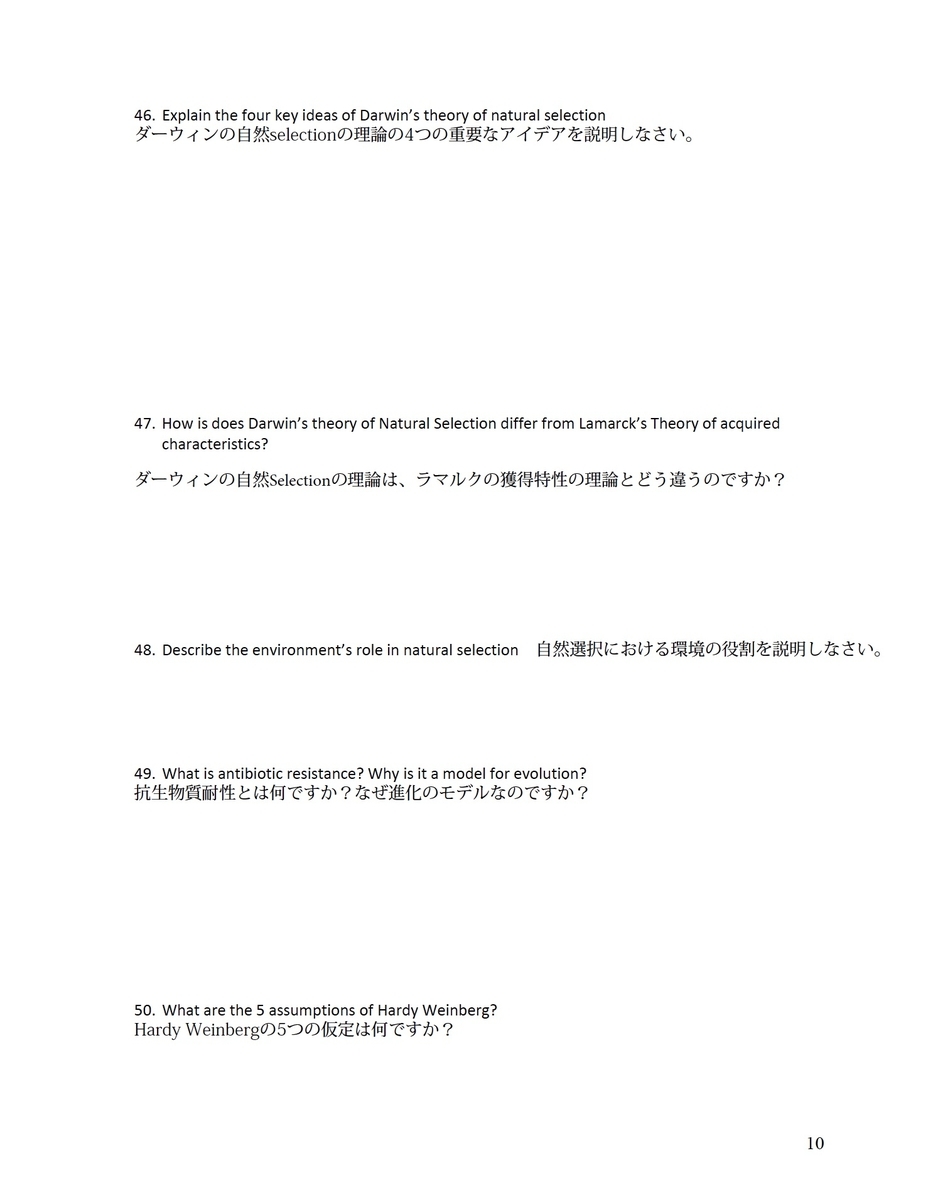 f:id:KanoYamada:20190903194450j:plain