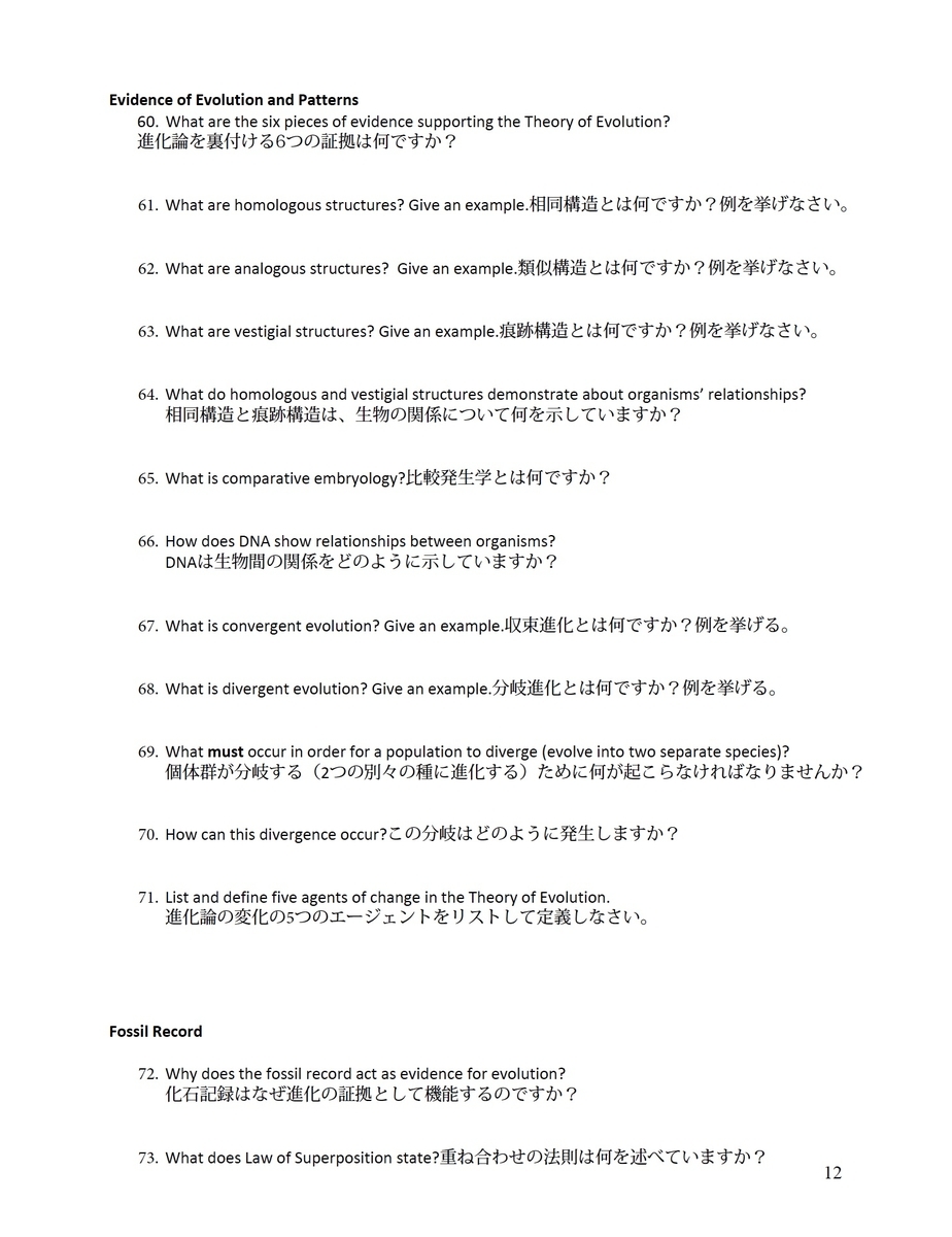 f:id:KanoYamada:20190903194520j:plain