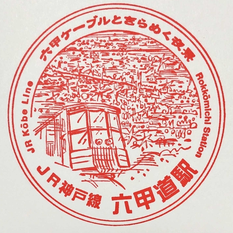 f:id:Kanohama_Kizuku:20211120180609j:plain