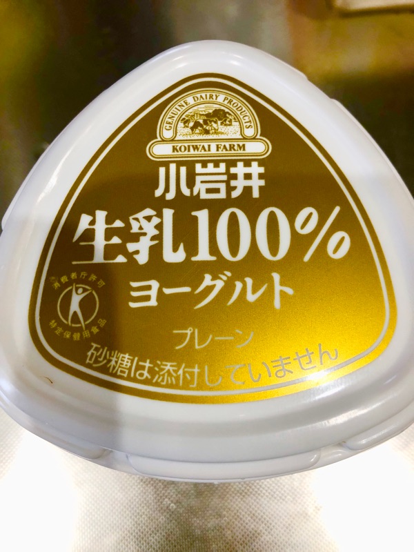 小岩井ヨーグルトのパッケージを撮った写真