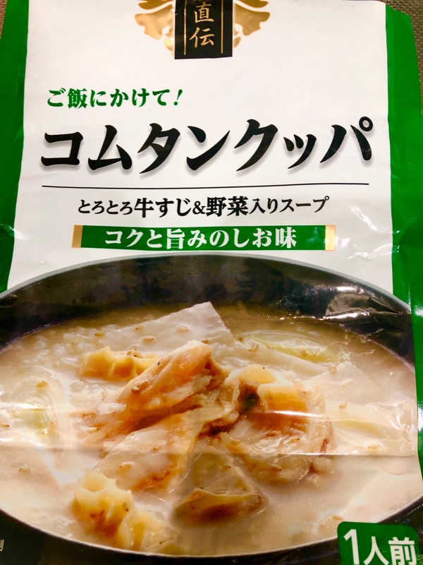 コムタンクッパのパッケージを撮った写真