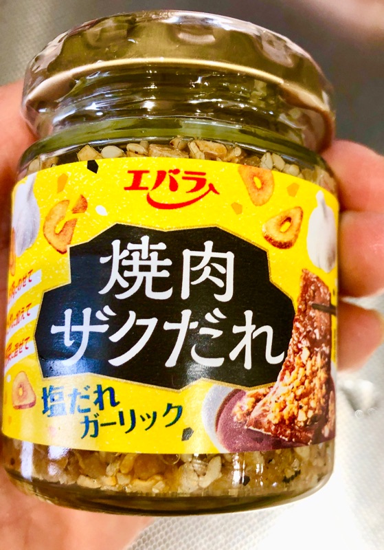 焼肉ザクだれを撮った写真