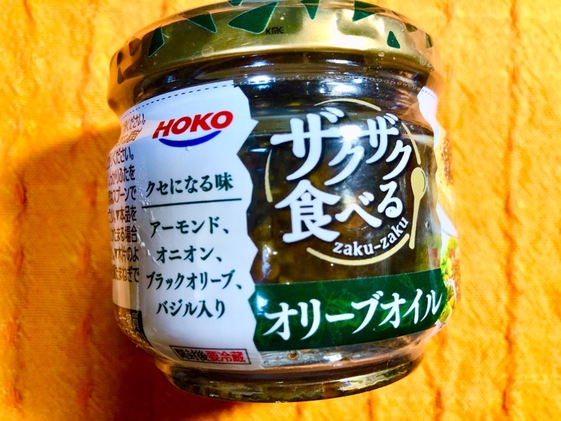 ザクザク食べるオリーブオイルを撮った写真