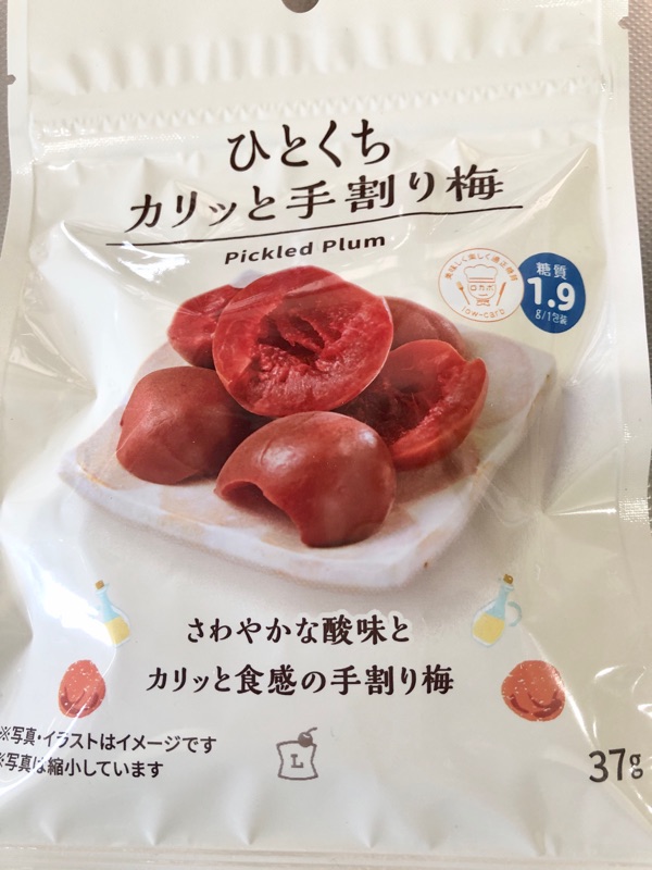 ローソンのカリカリ梅を撮った写真