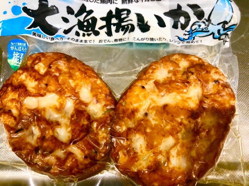 大漁揚げいかを撮った写真