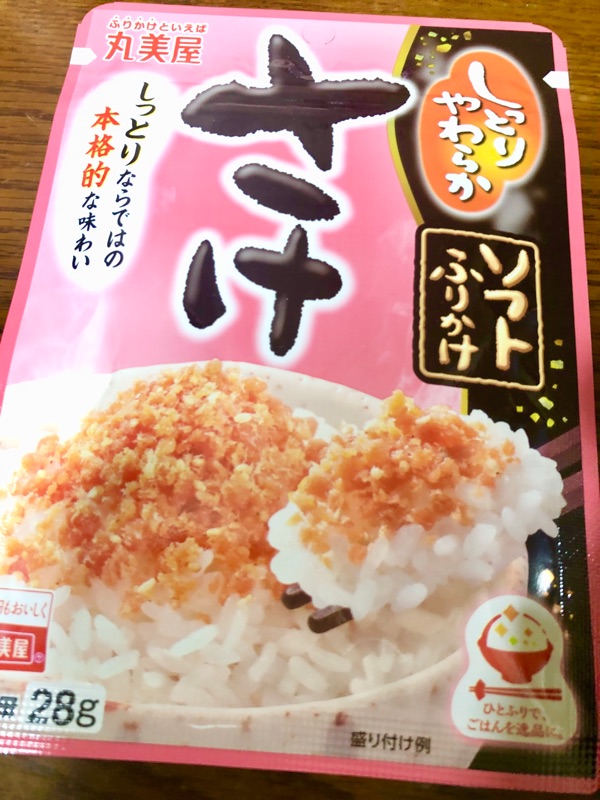 丸美屋のソフトふりかけを撮った写真