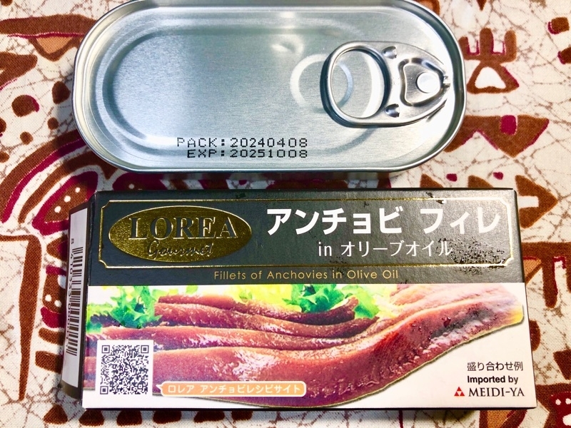 アンチョビを撮った写真