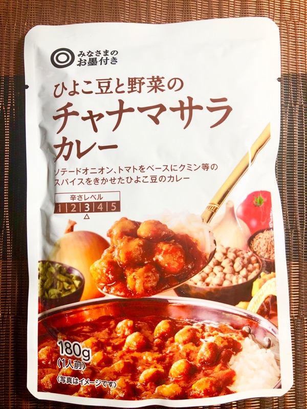 レトルトのチャナマサラカレーを撮った写真