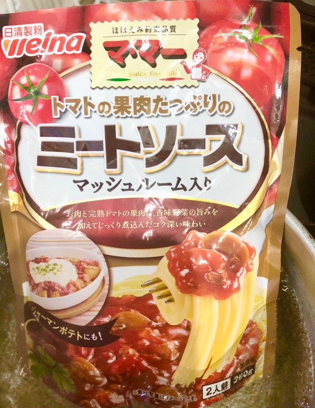 レトルトのミートソースを撮った写真