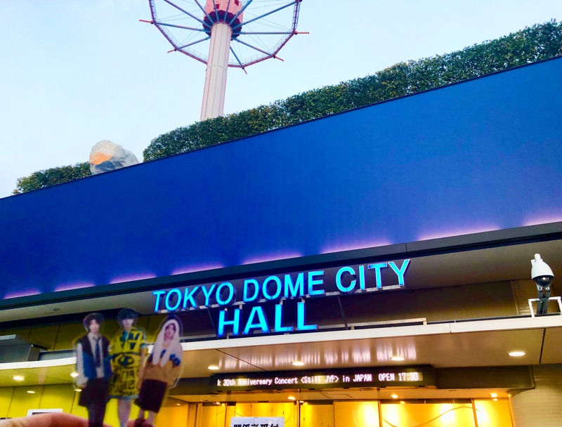 東京ドームシティホール入口を撮った写真