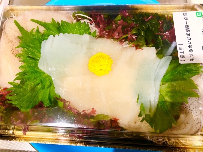 生するめいかの刺身一点盛りパックを撮った写真