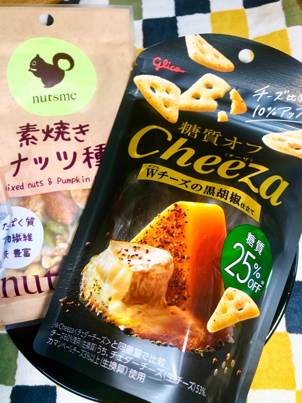 糖質オフのおつまみを撮った写真