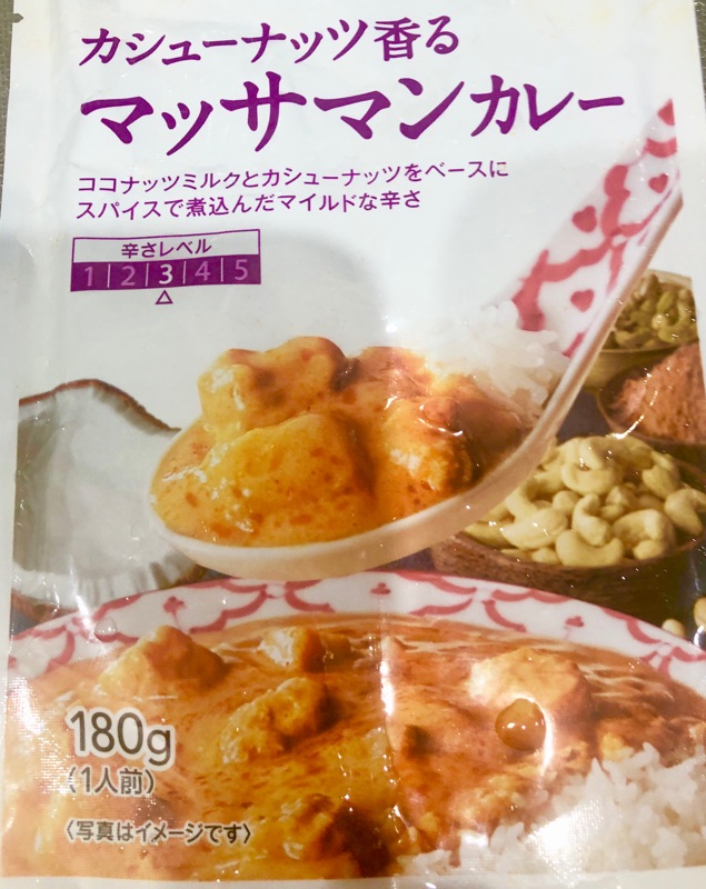 レトルトのマッサマンカレーを撮った写真