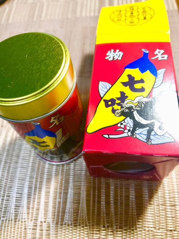 お土産の七味を撮った写真