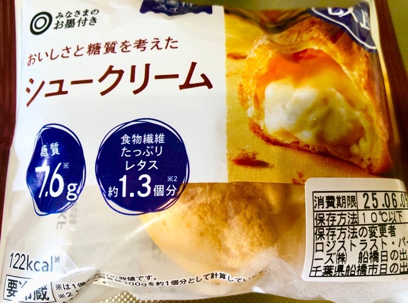 低糖質シュークリームを撮った写真