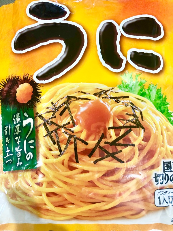 パスタソースうに のパッケージを撮った写真